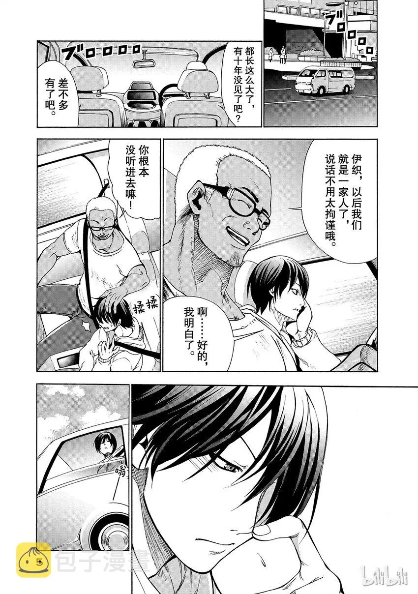 1 第7页