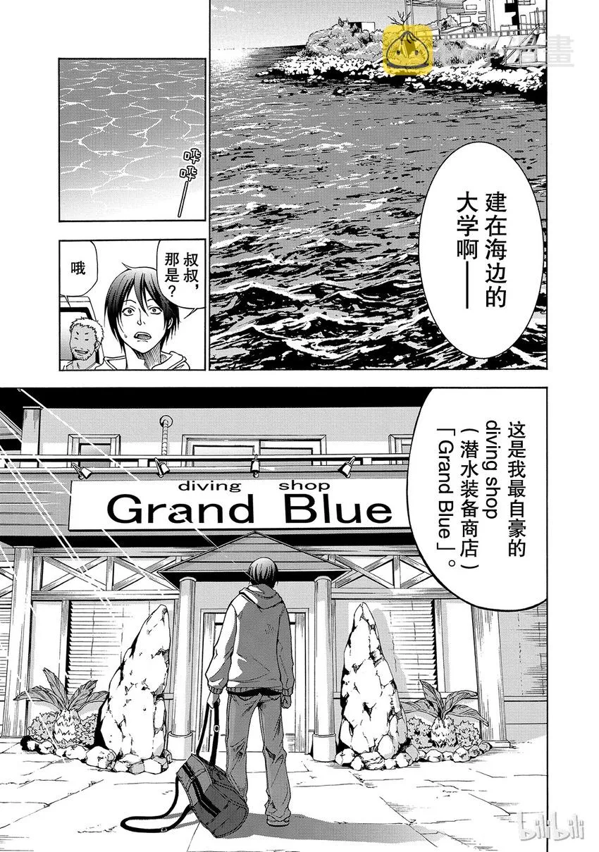 1 第8页