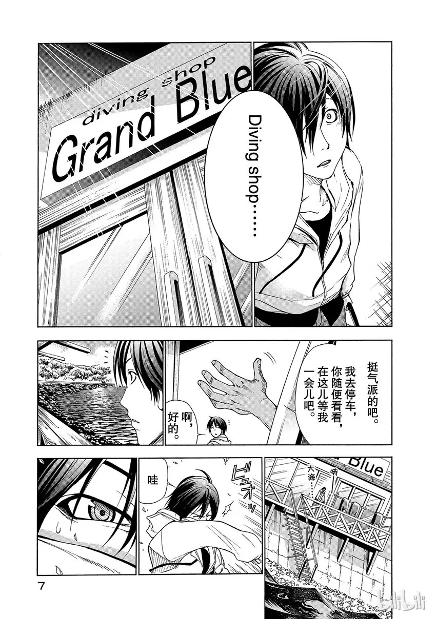 1 第9页