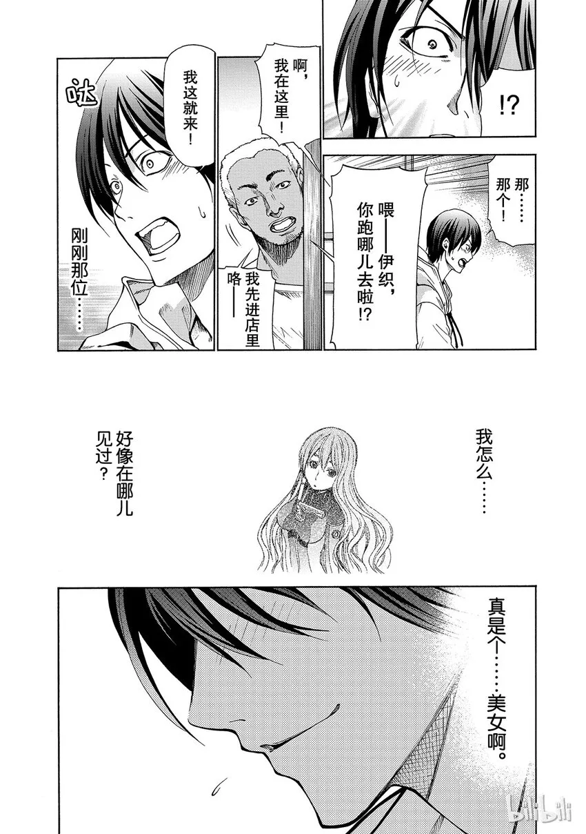 1 第12页
