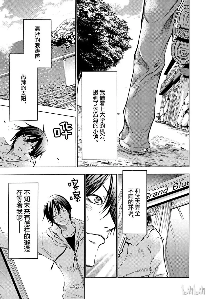 1 第13页
