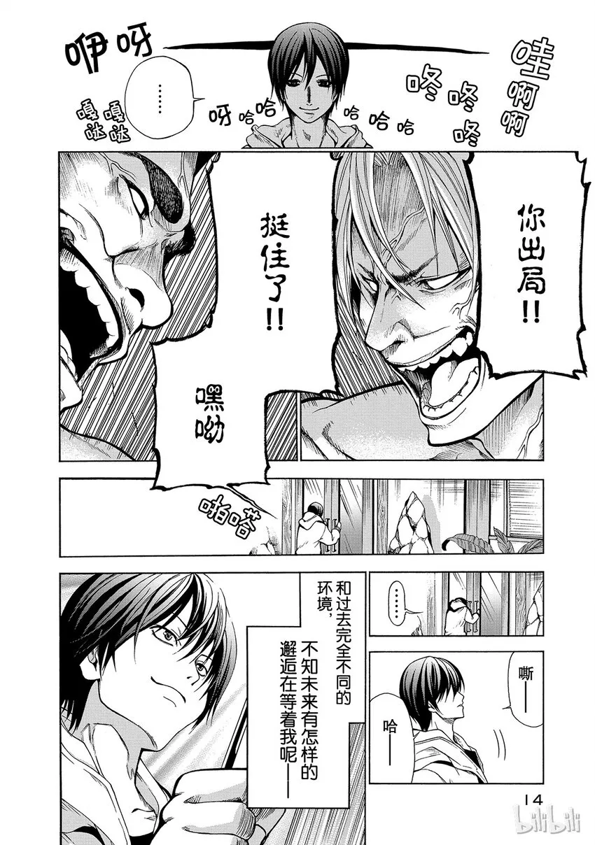 1 第16页