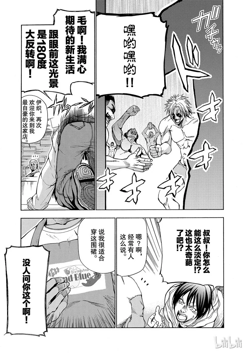 1 第17页