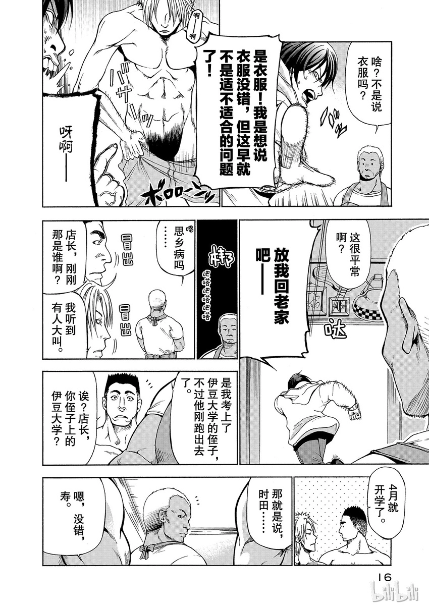 1 第18页