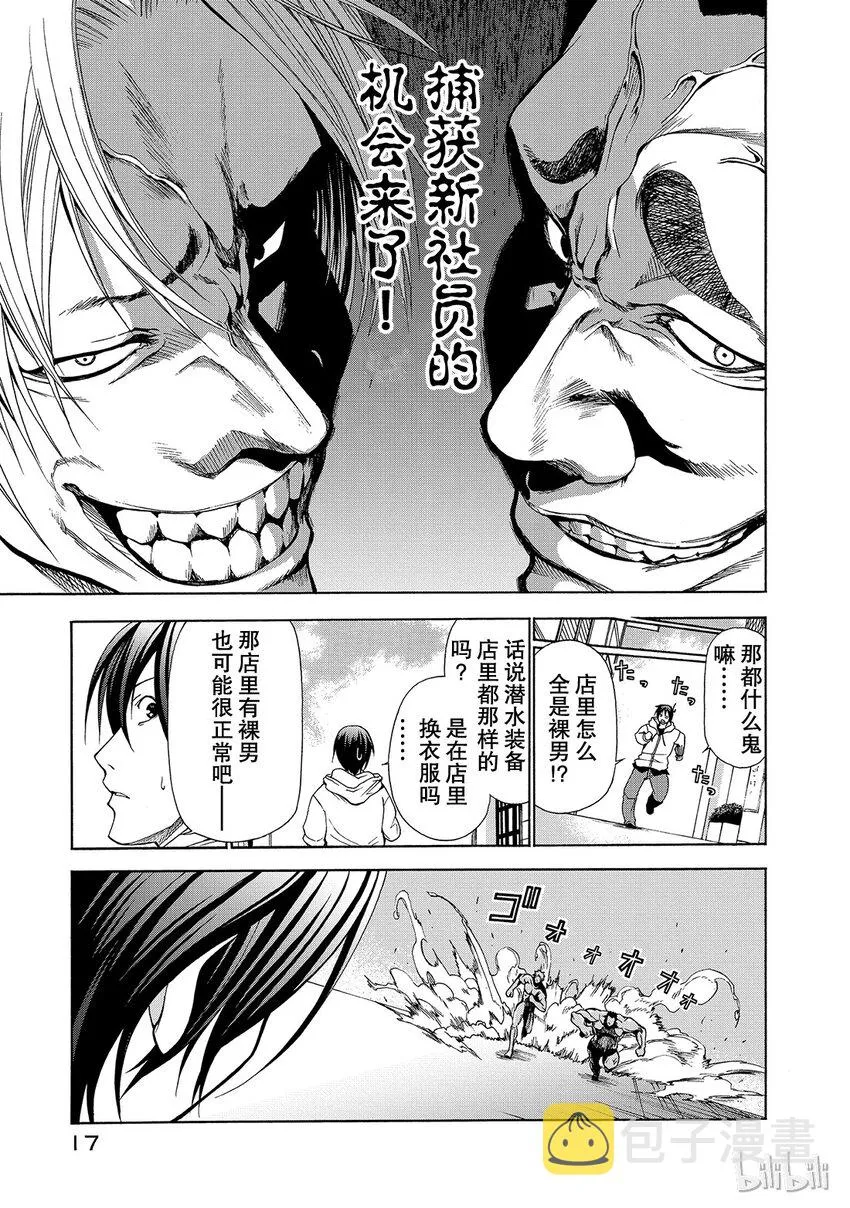 1 第19页