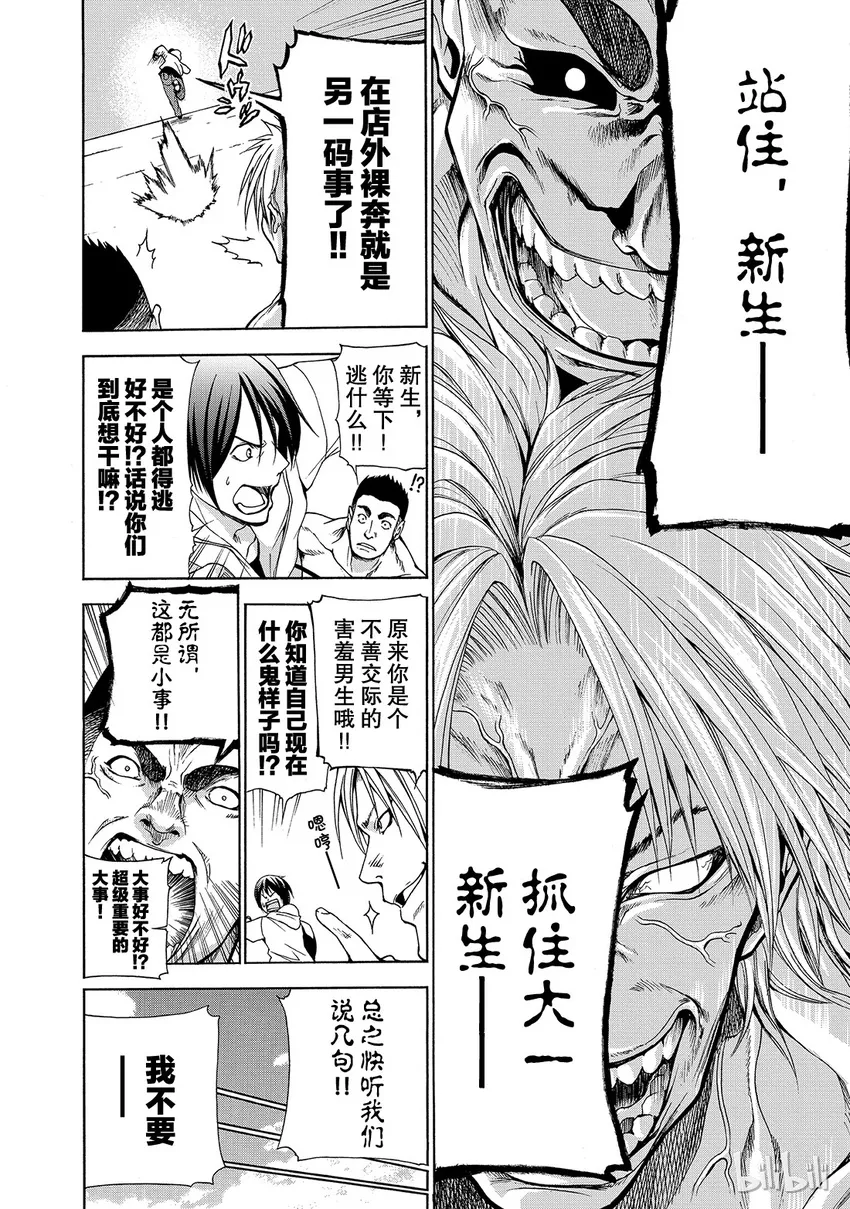 1 第20页