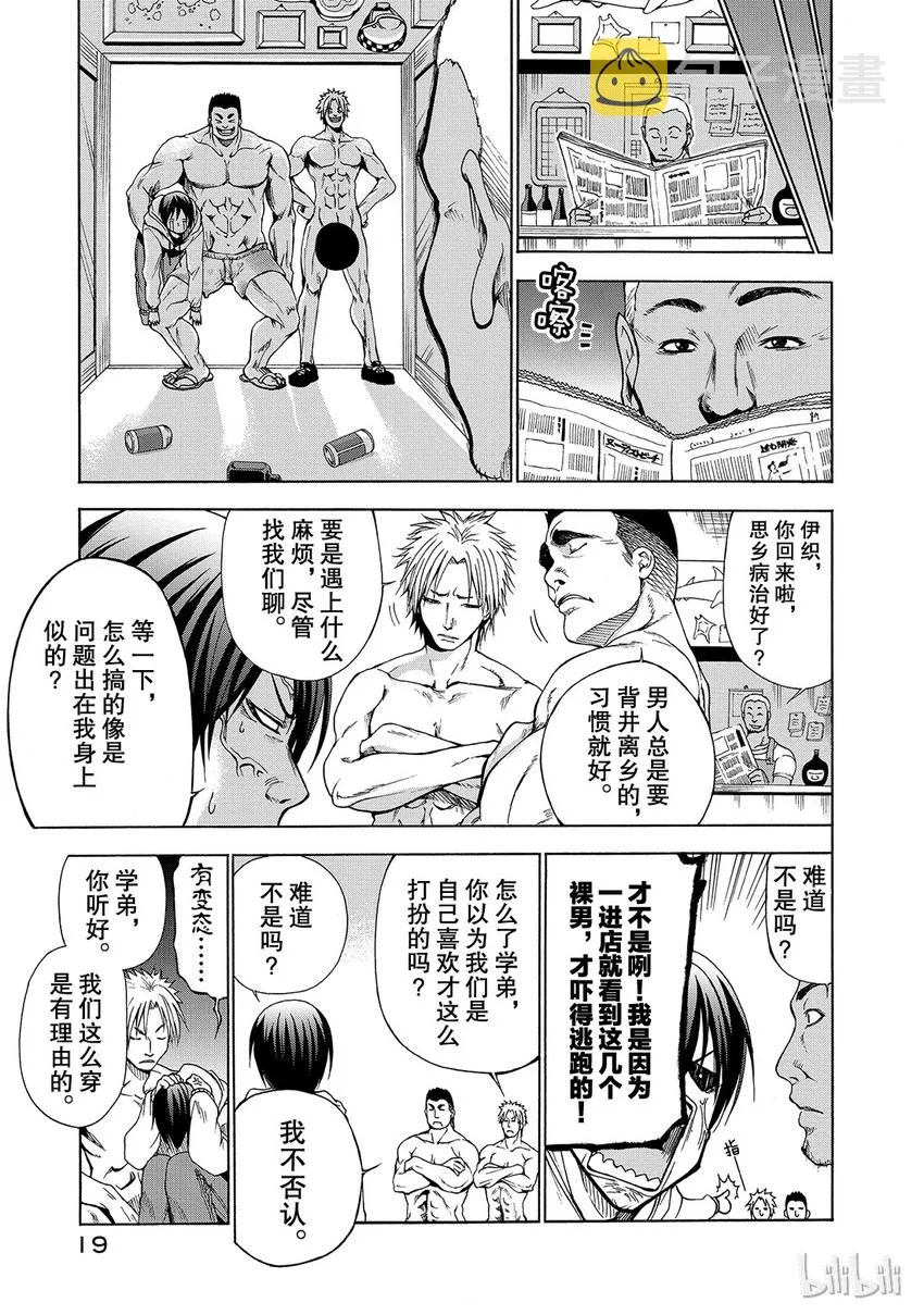 1 第21页