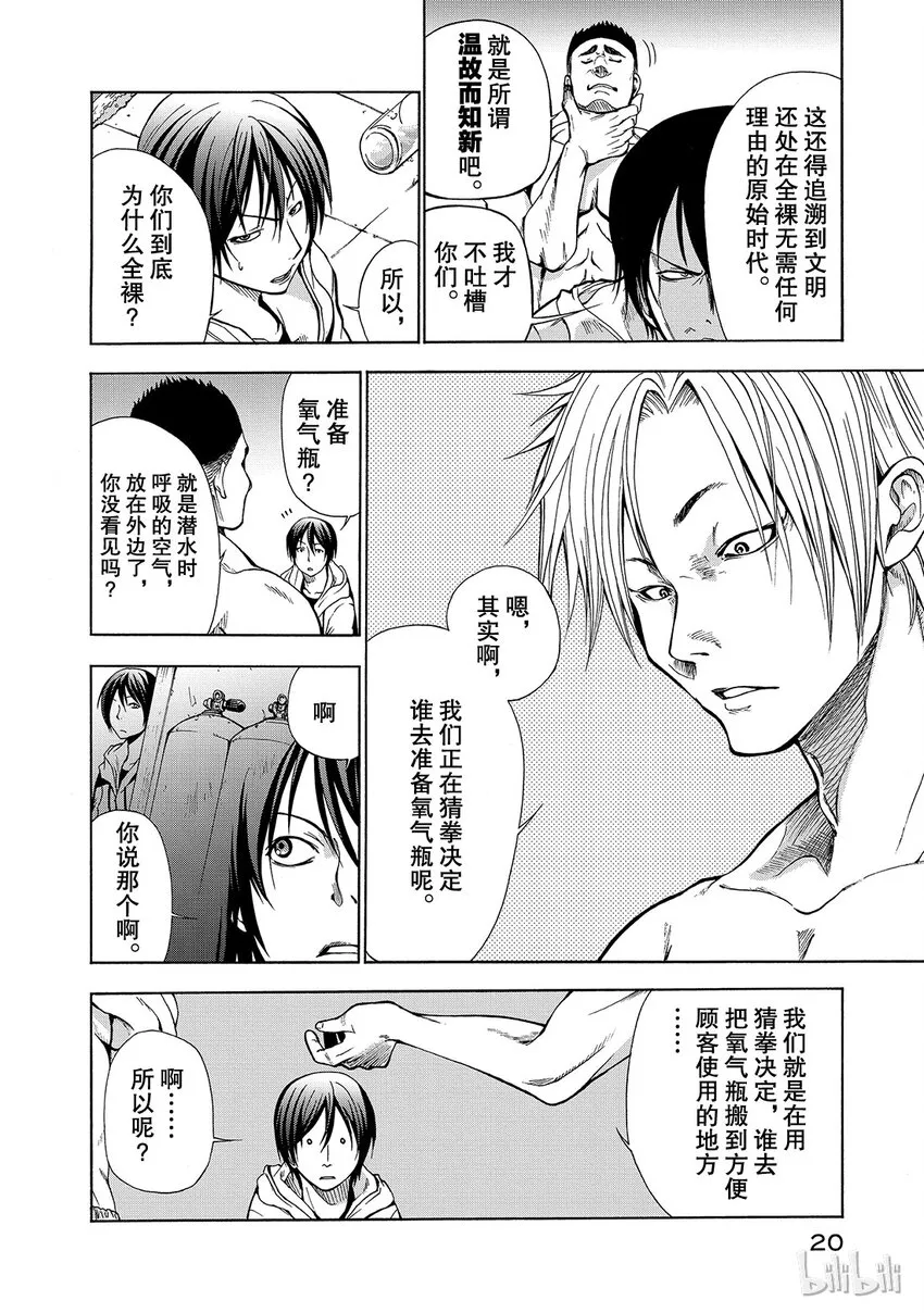 1 第22页