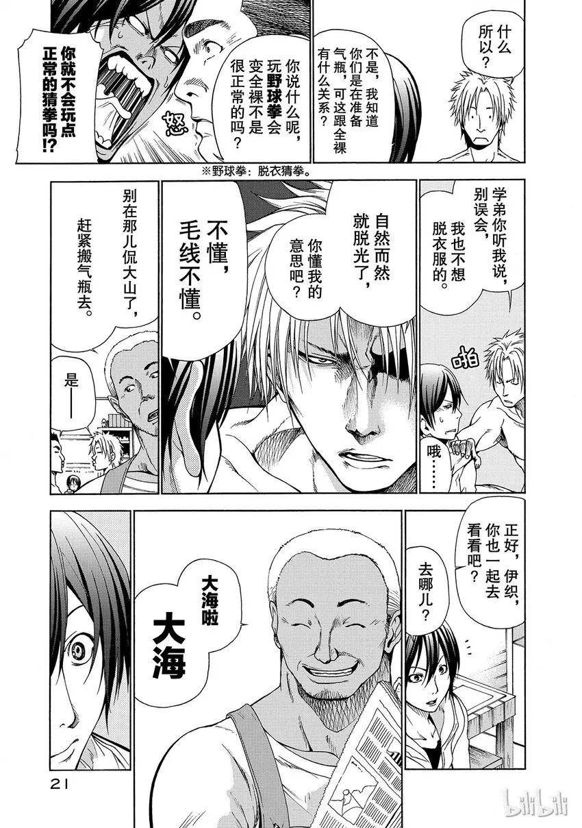 1 第23页
