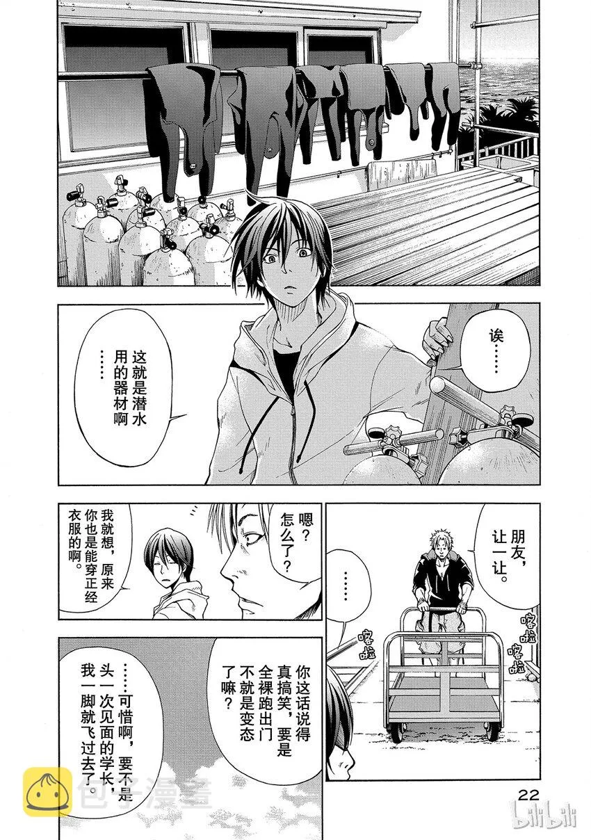 1 第24页