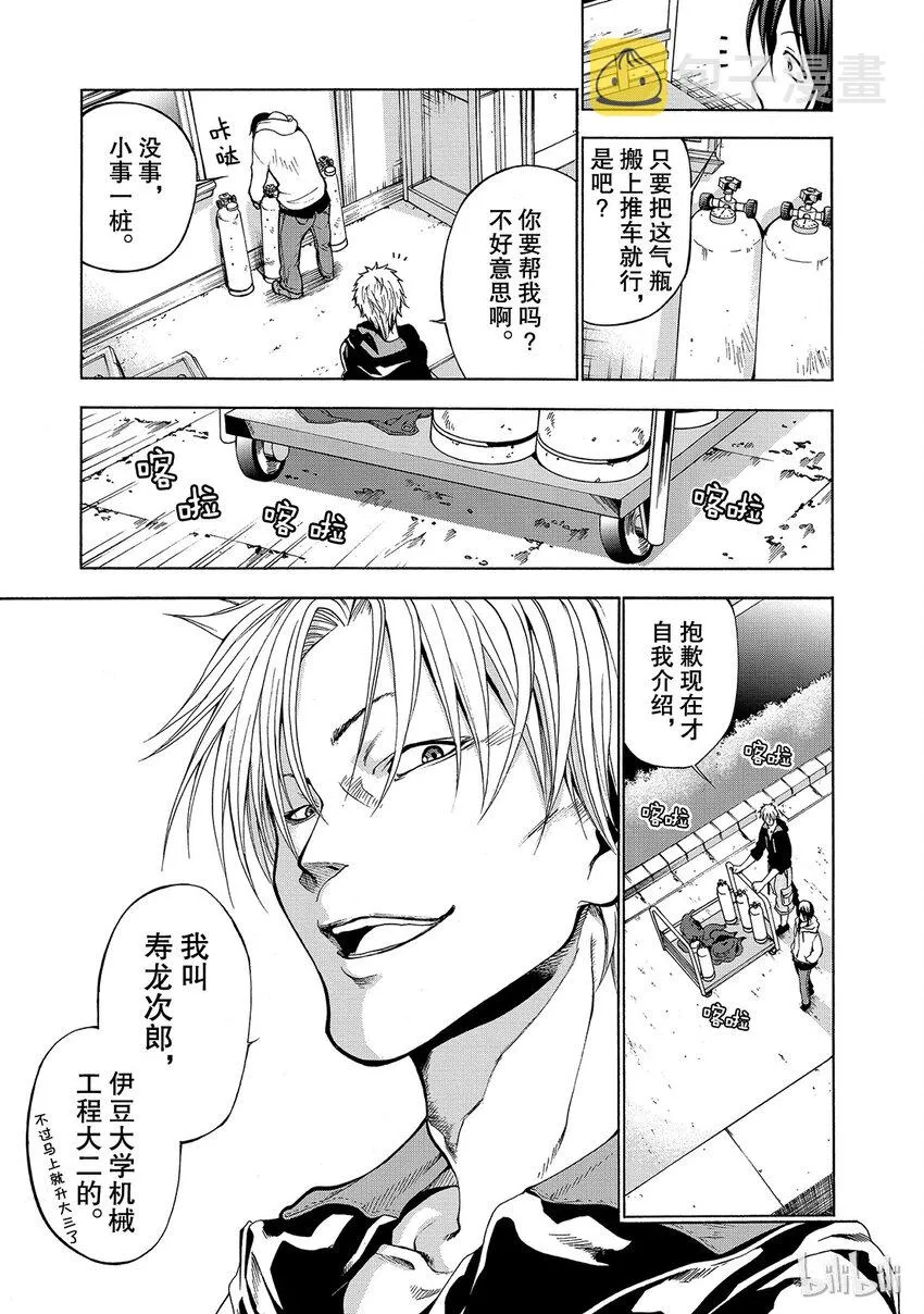 1 第25页