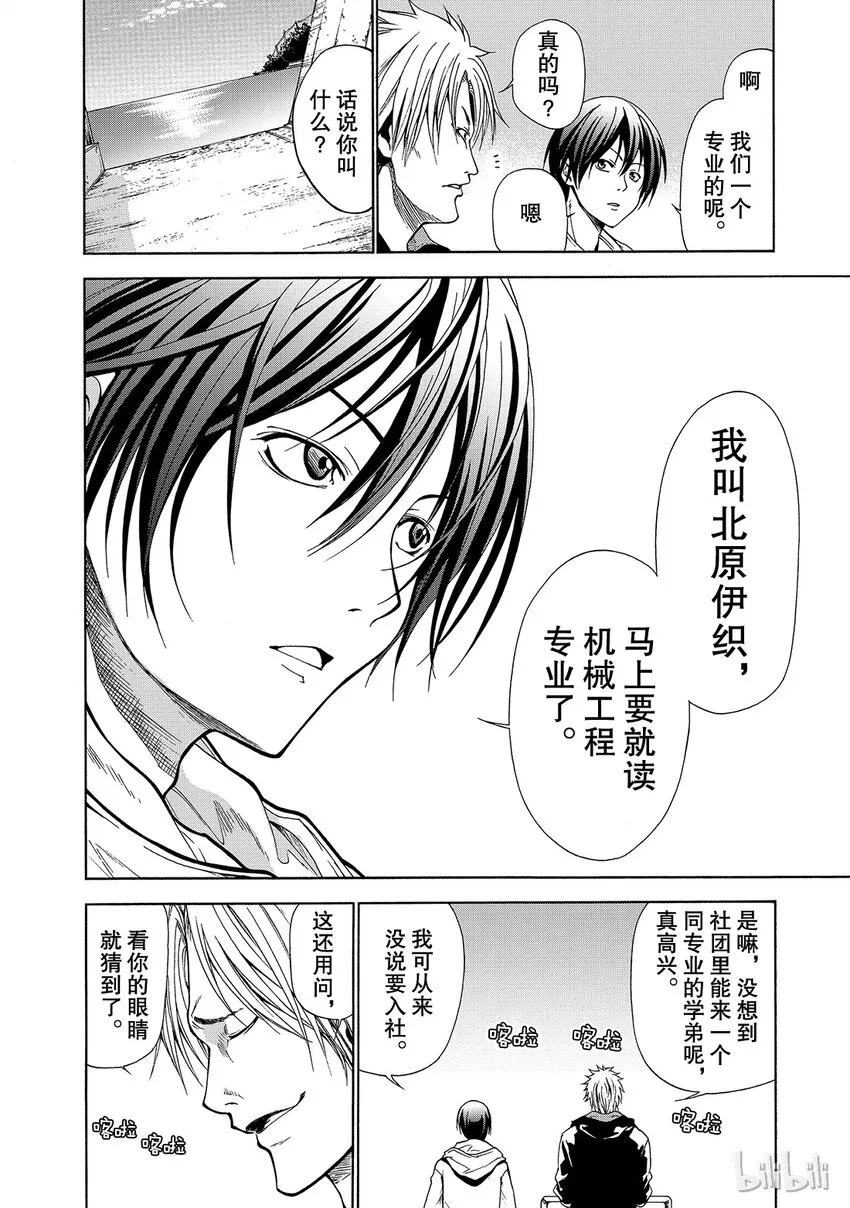 1 第26页