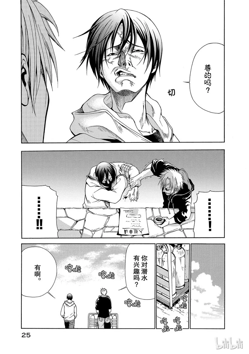 1 第27页