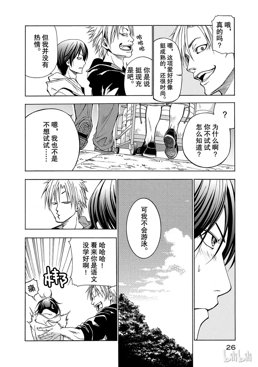 1 第28页