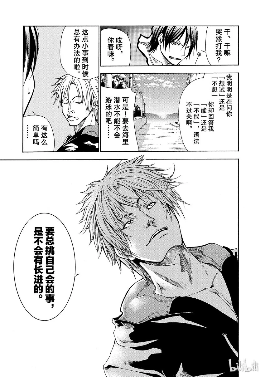 1 第29页