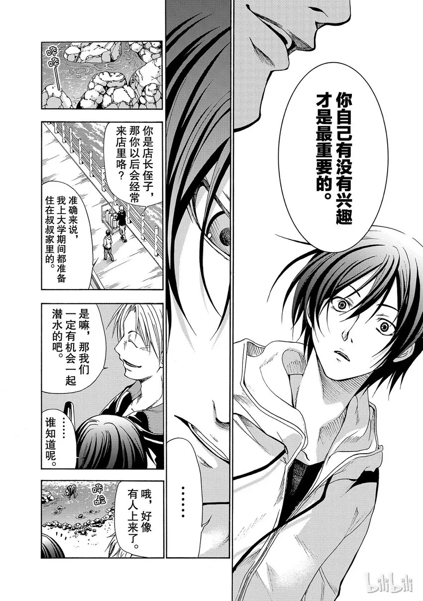 1 第30页
