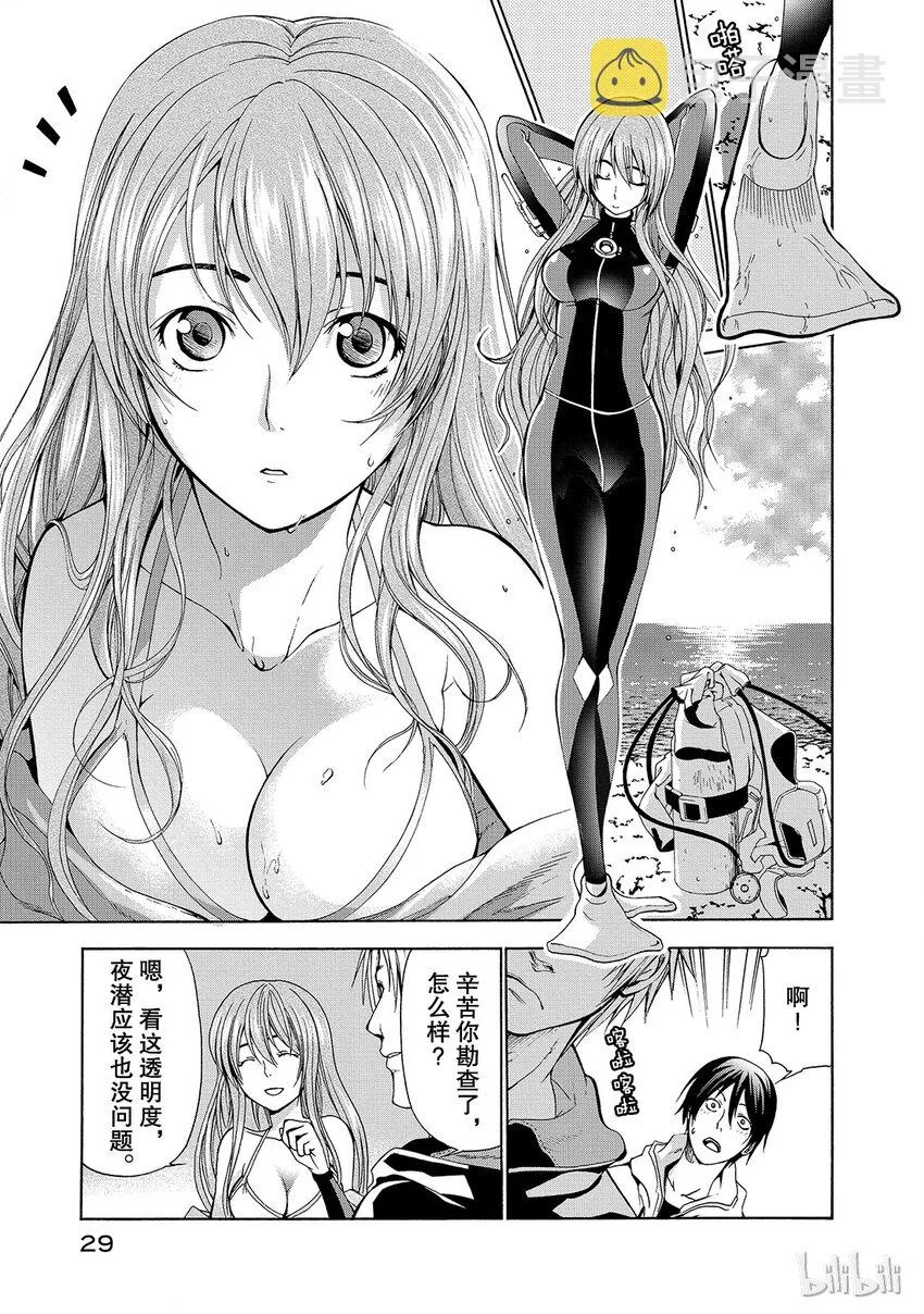 1 第31页