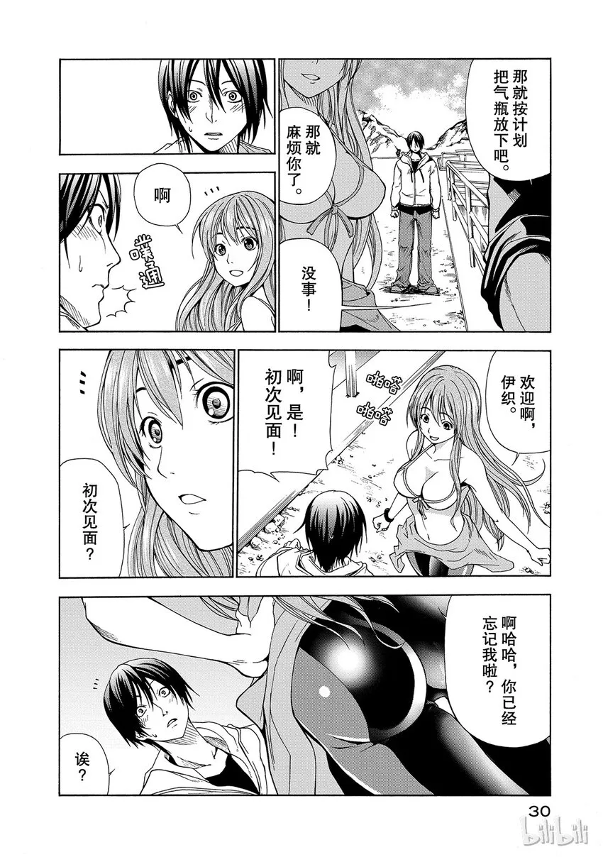1 第32页