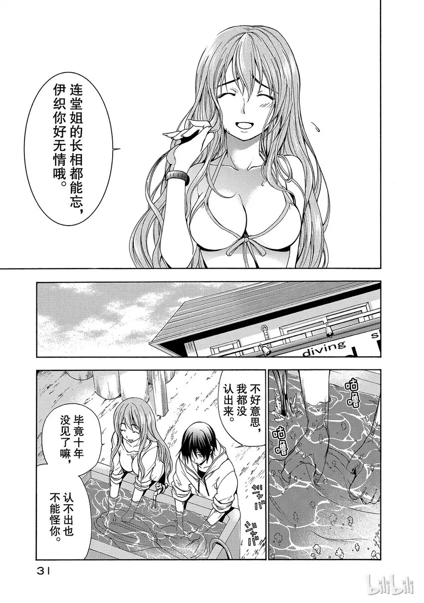 1 第33页