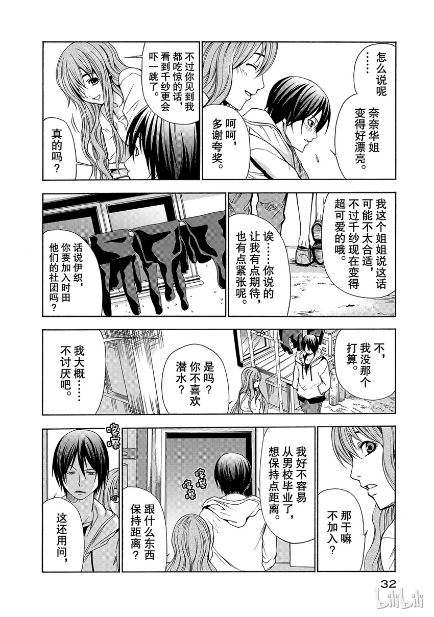 1 第34页