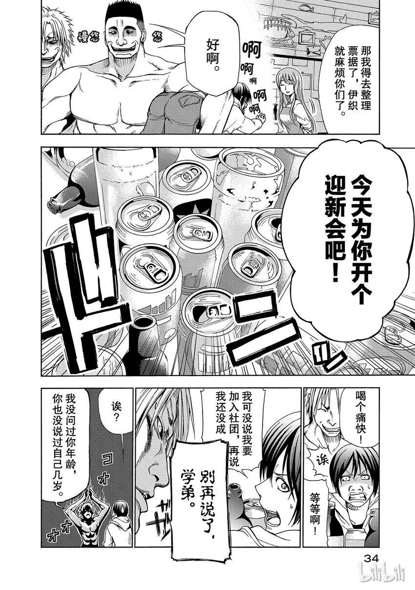 1 第36页