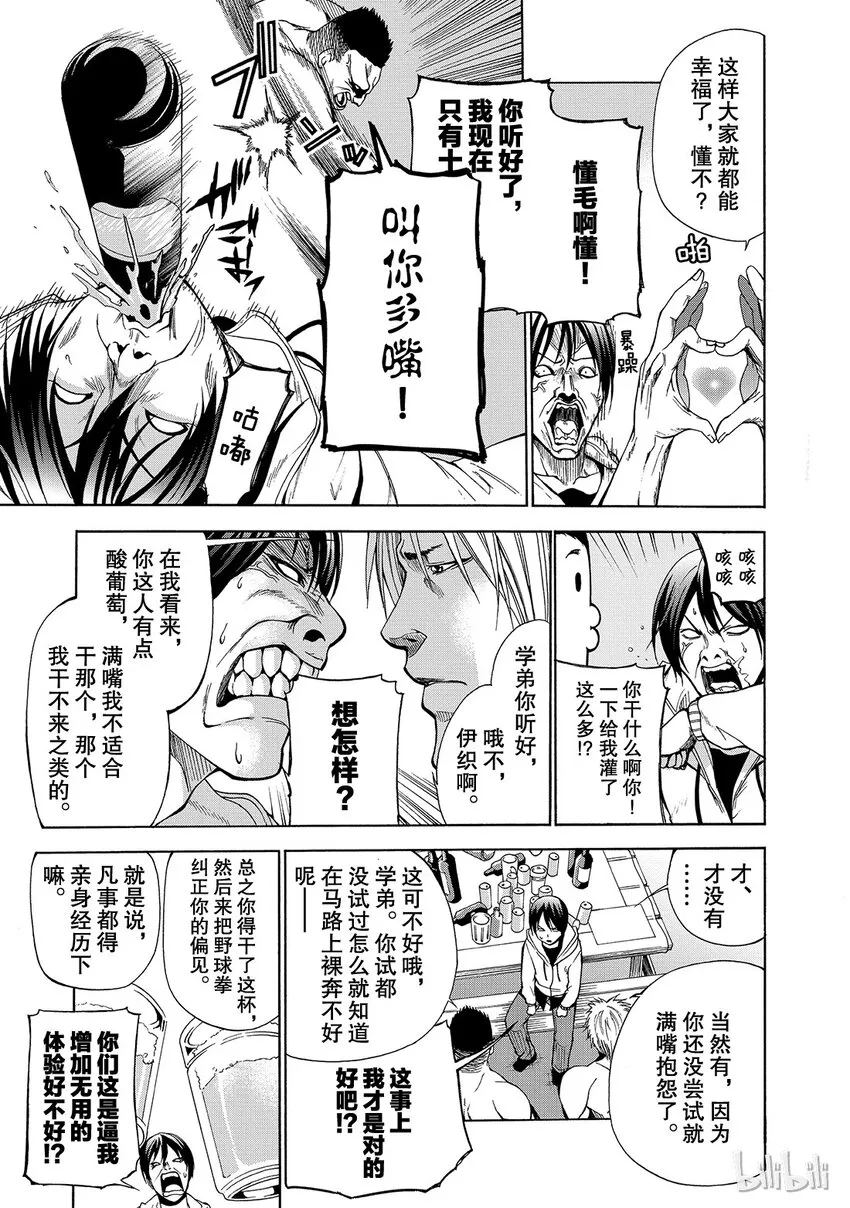 1 第37页