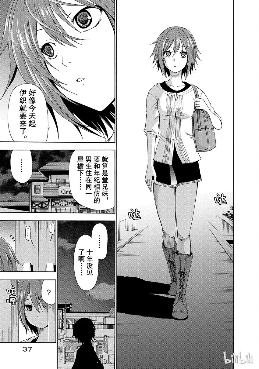 1 第39页