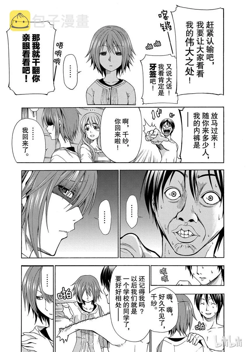1 第41页