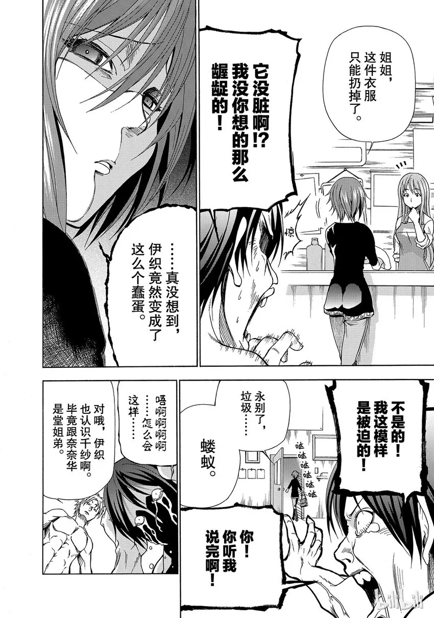 1 第42页
