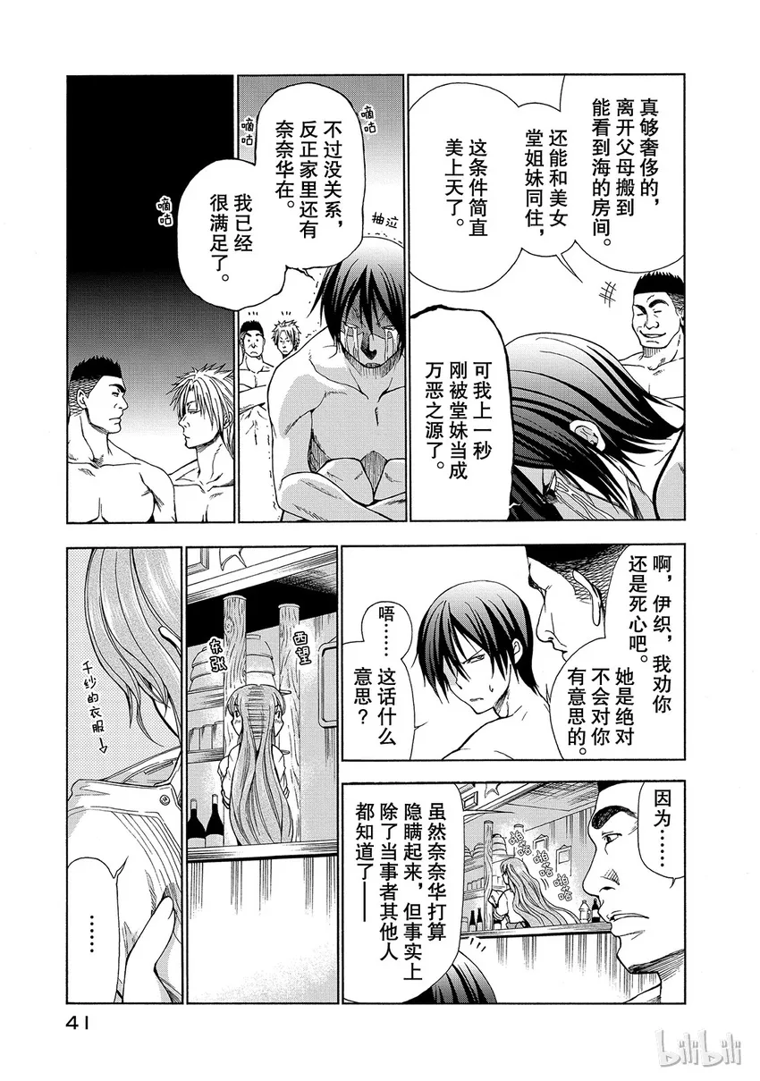 1 第43页