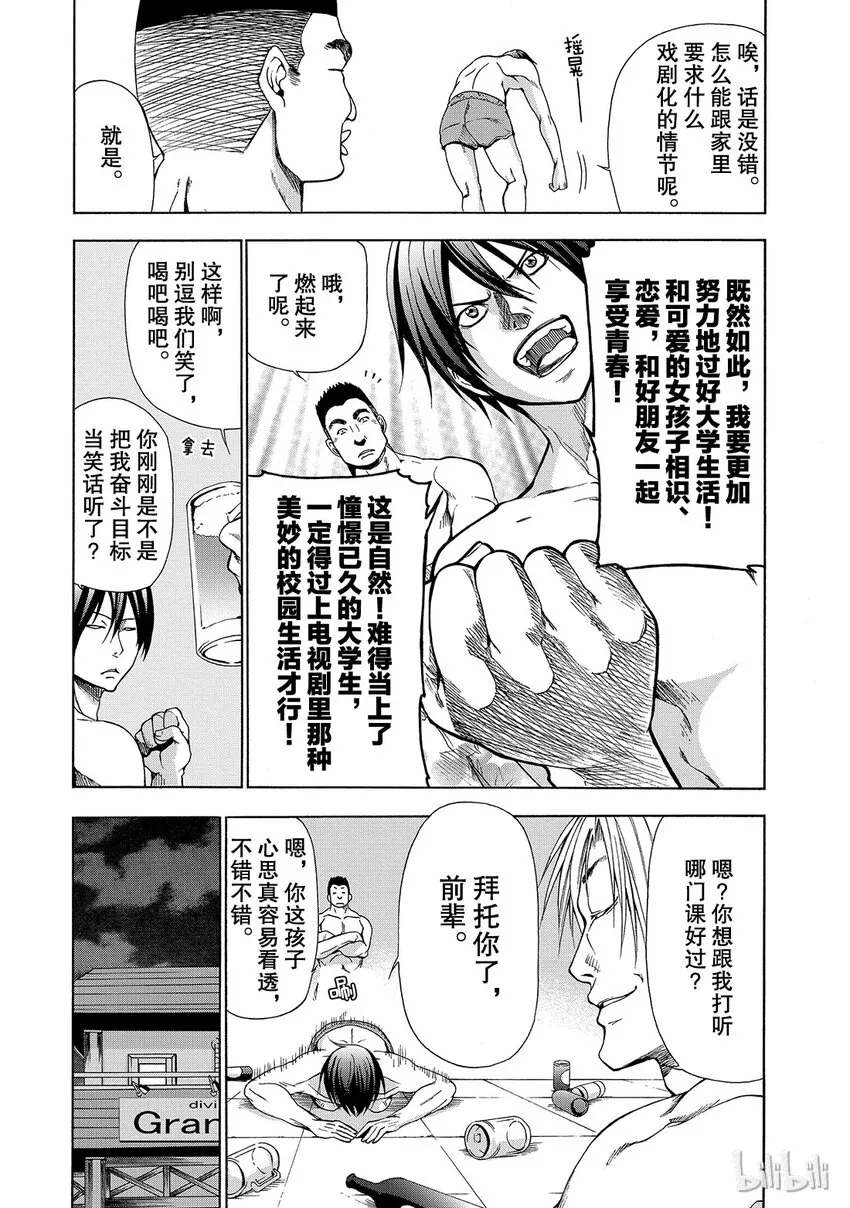1 第45页