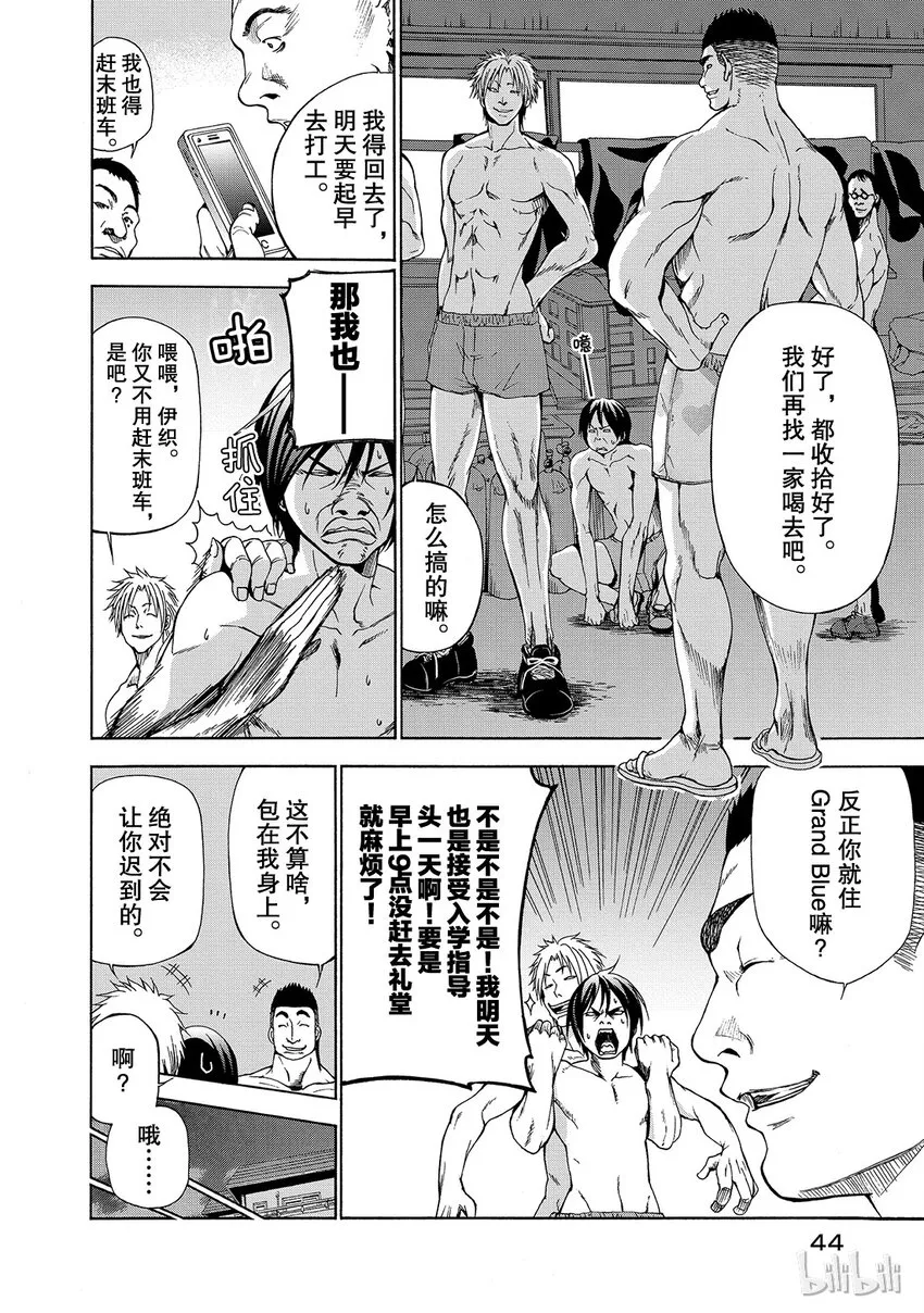 1 第46页
