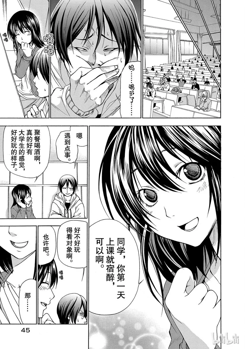 1 第47页