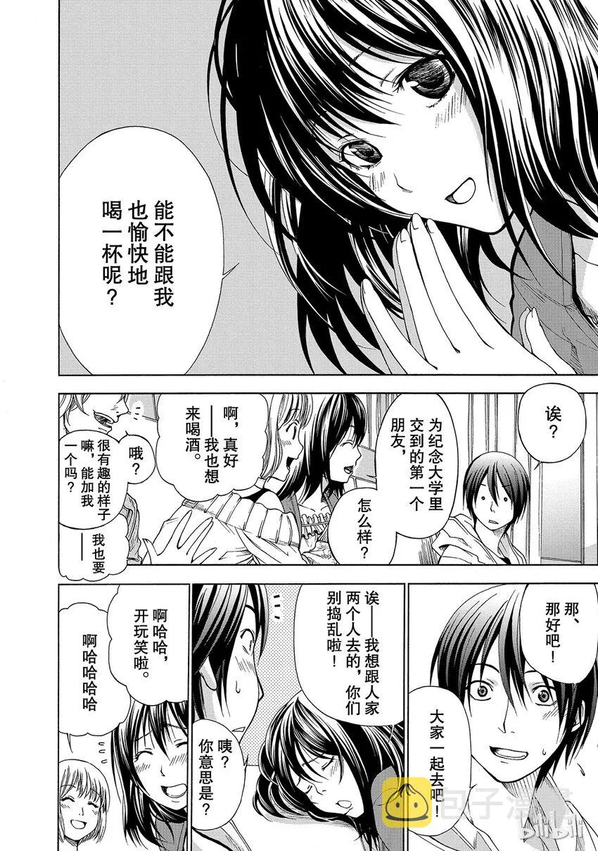 1 第48页