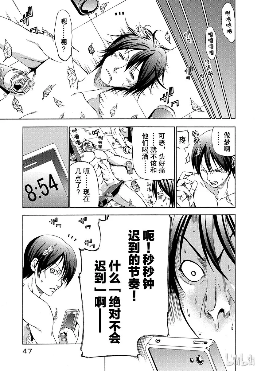 1 第49页