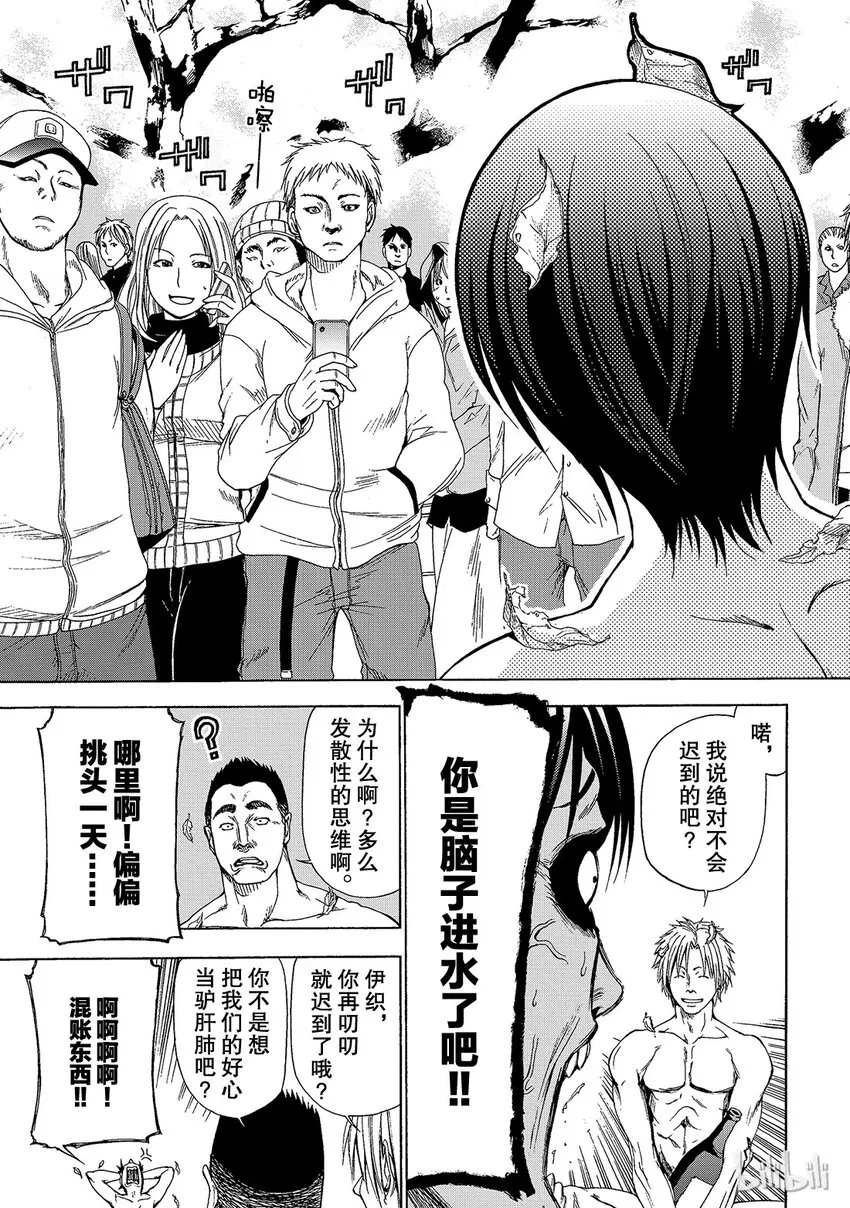 1 第51页