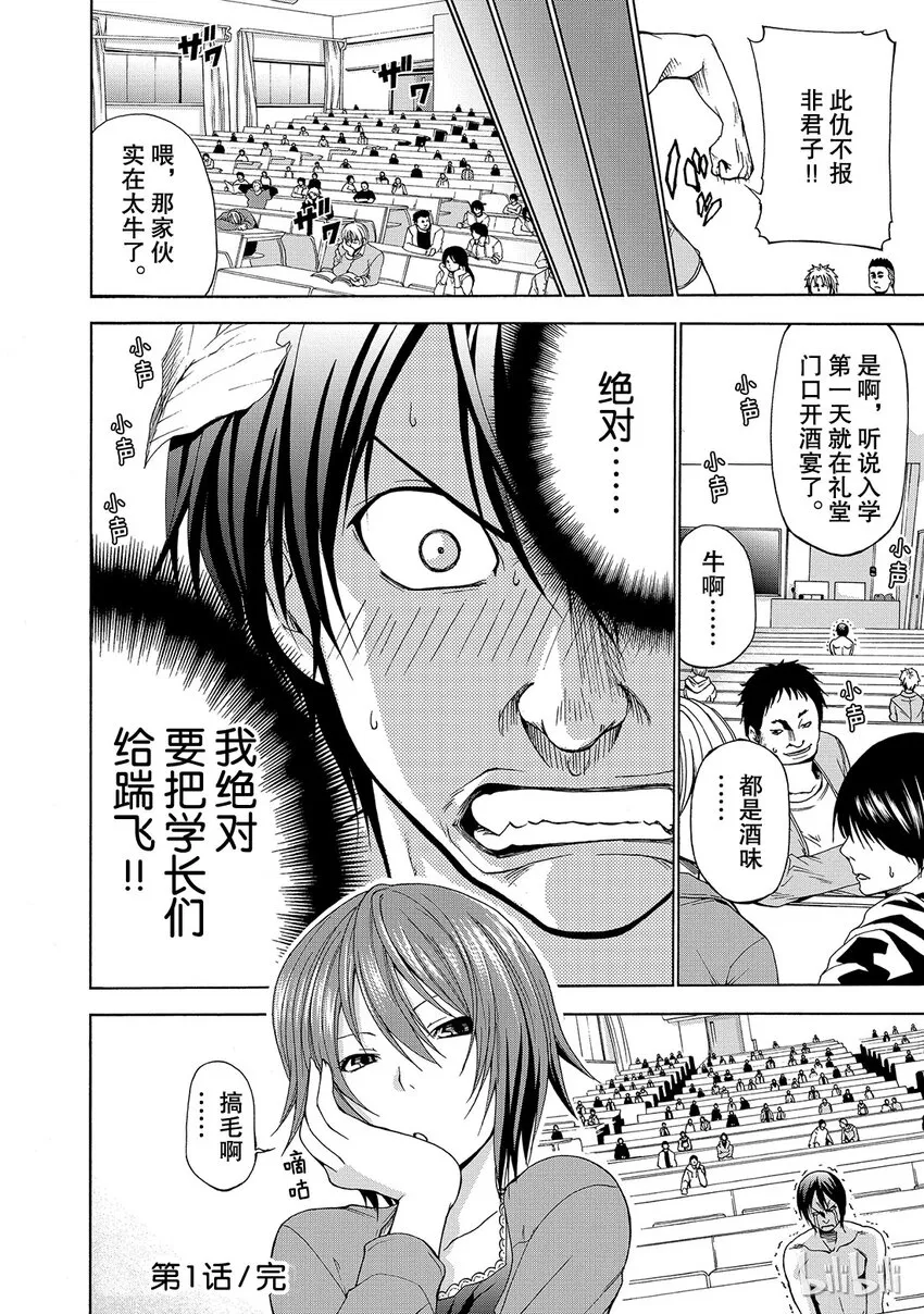 1 第52页