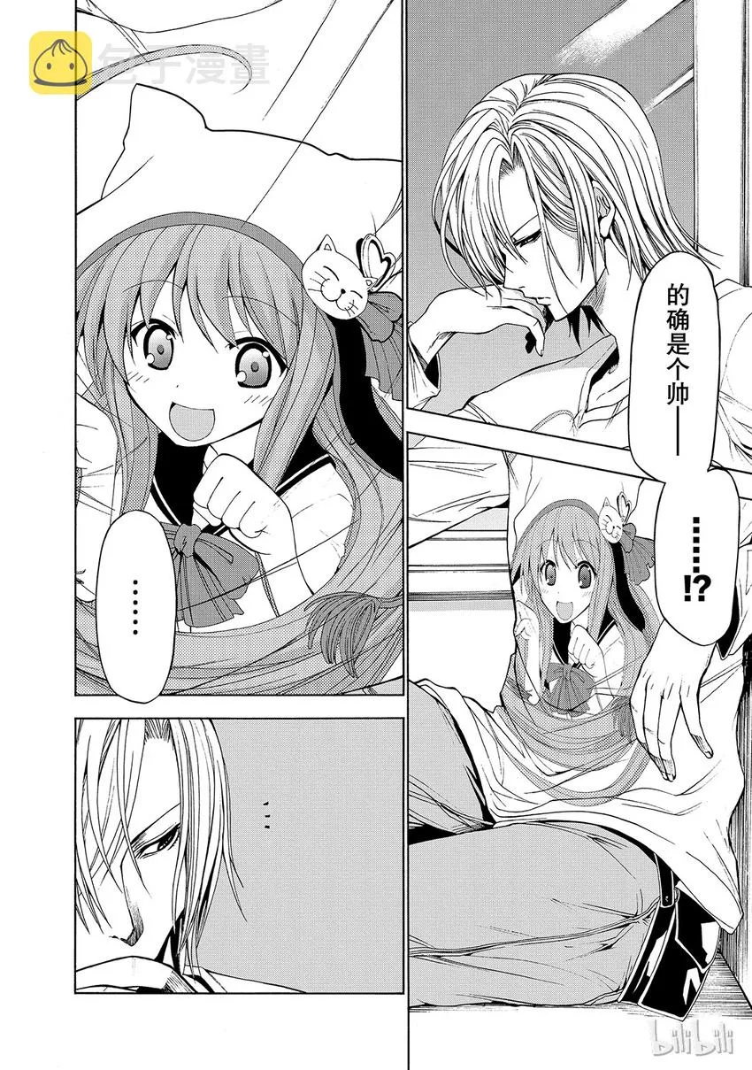 2 第4页