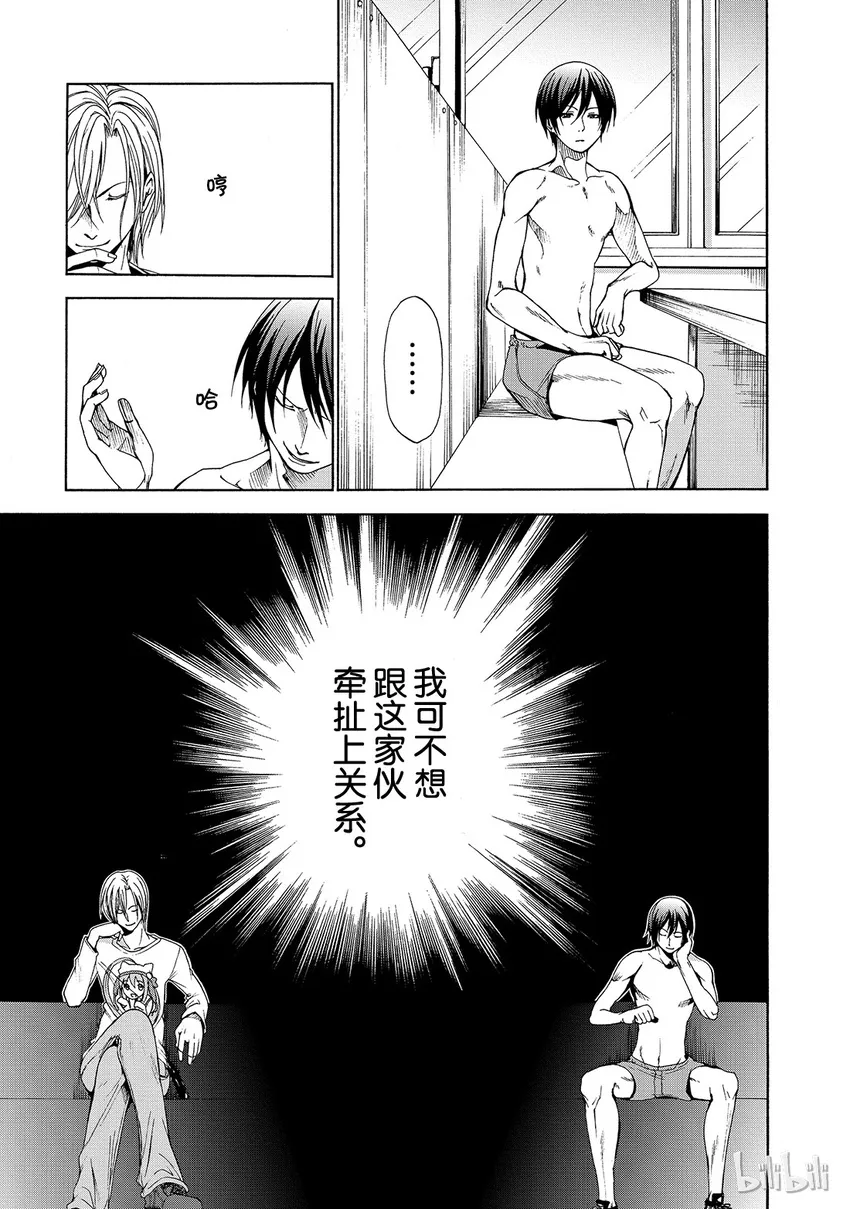 2 第5页