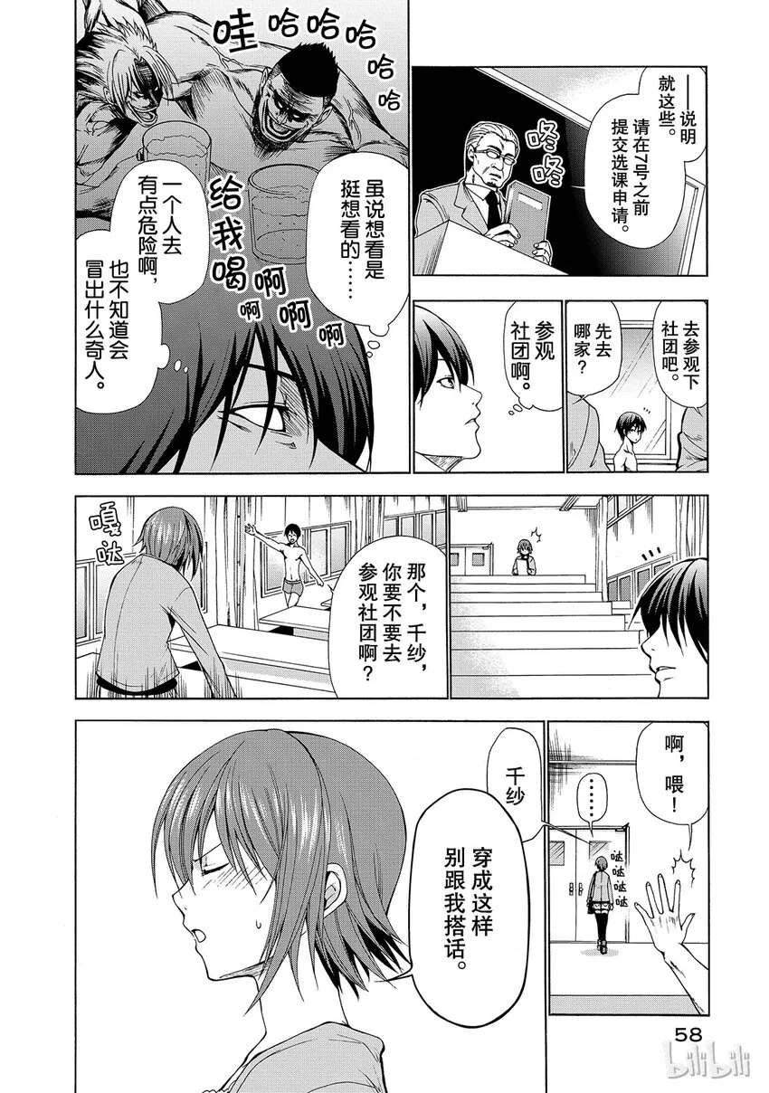 2 第6页