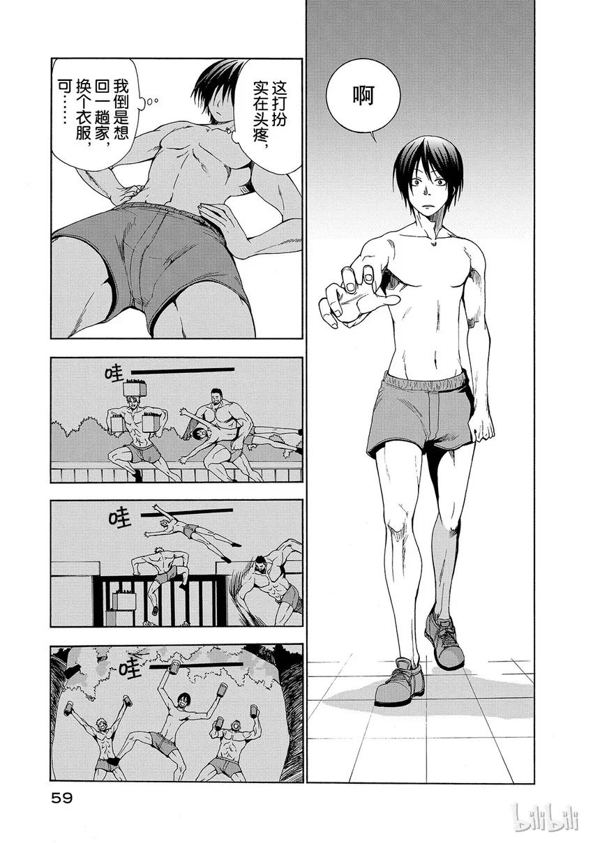 2 第7页