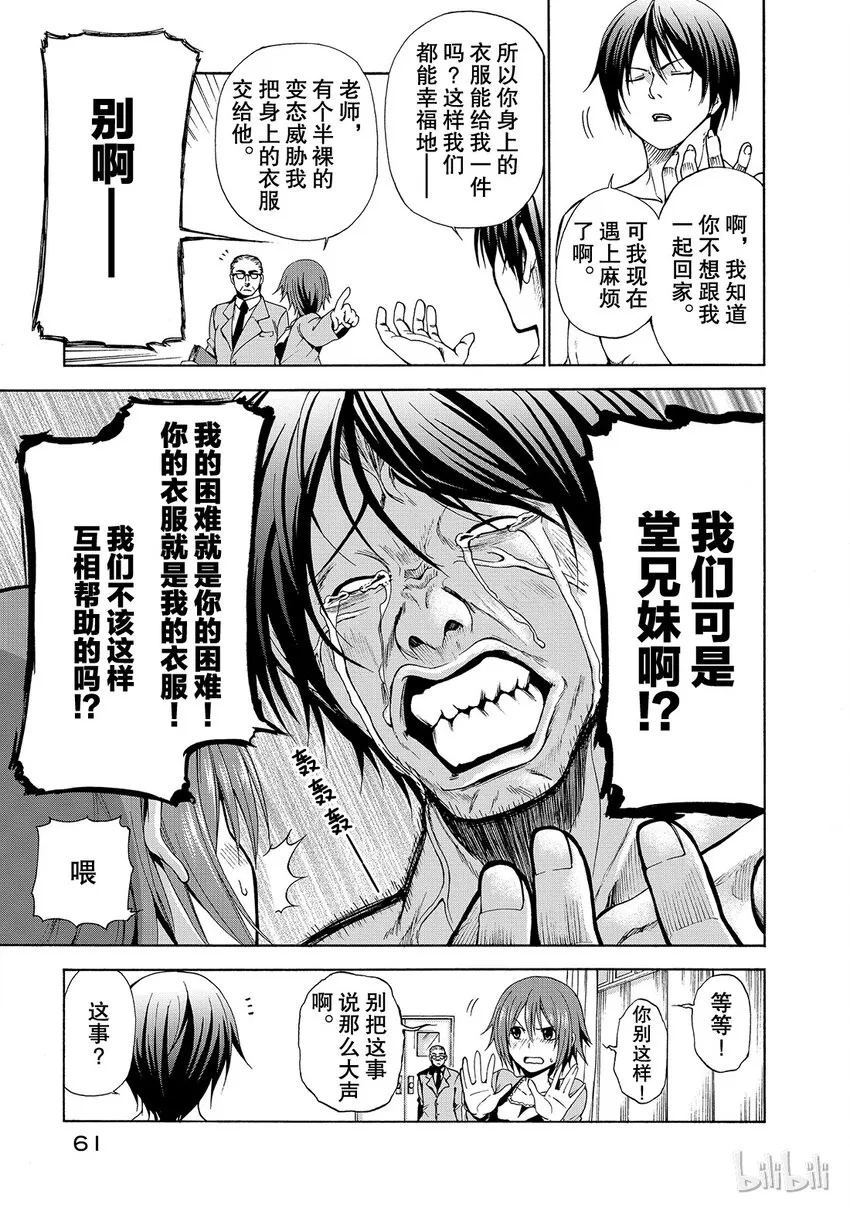 2 第9页