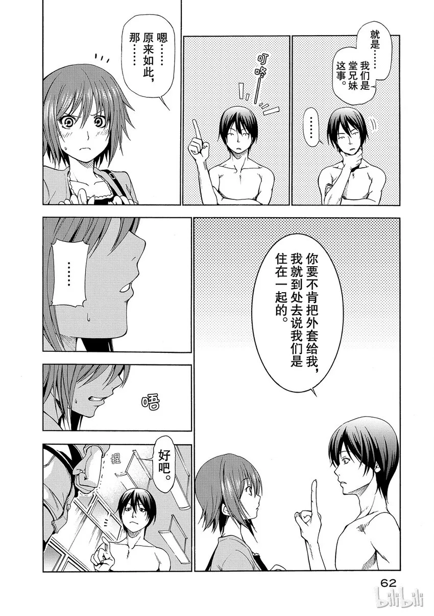 2 第10页