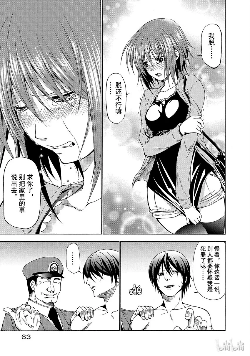 2 第11页
