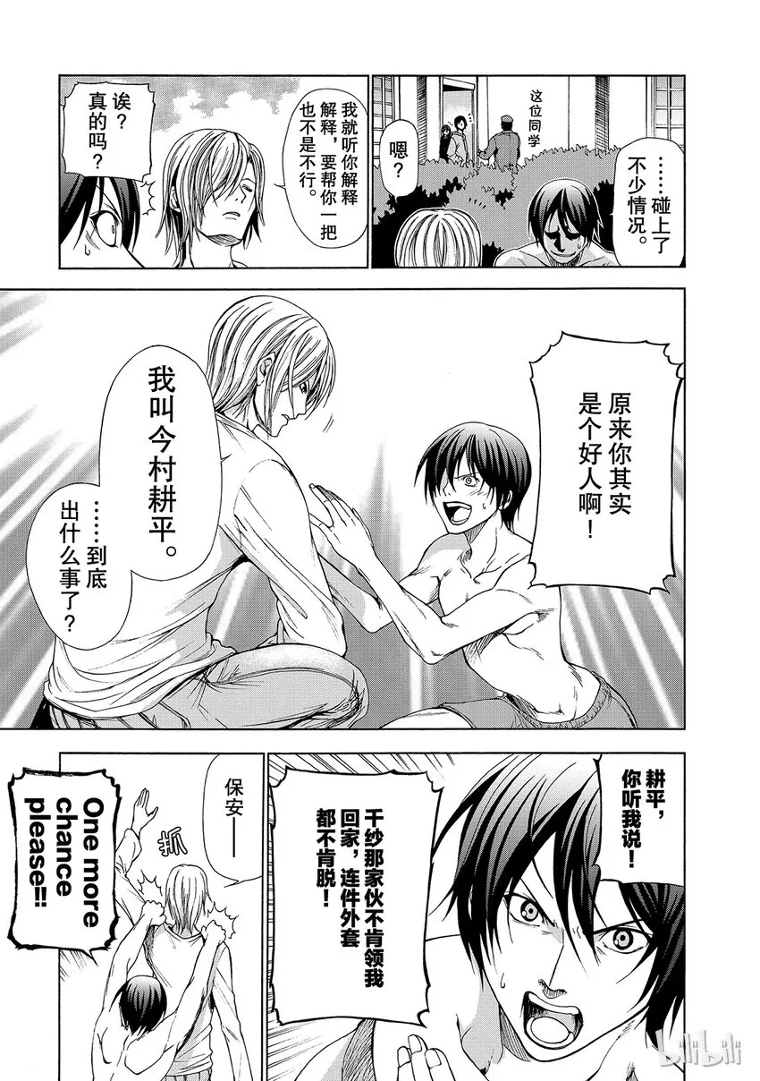 2 第13页