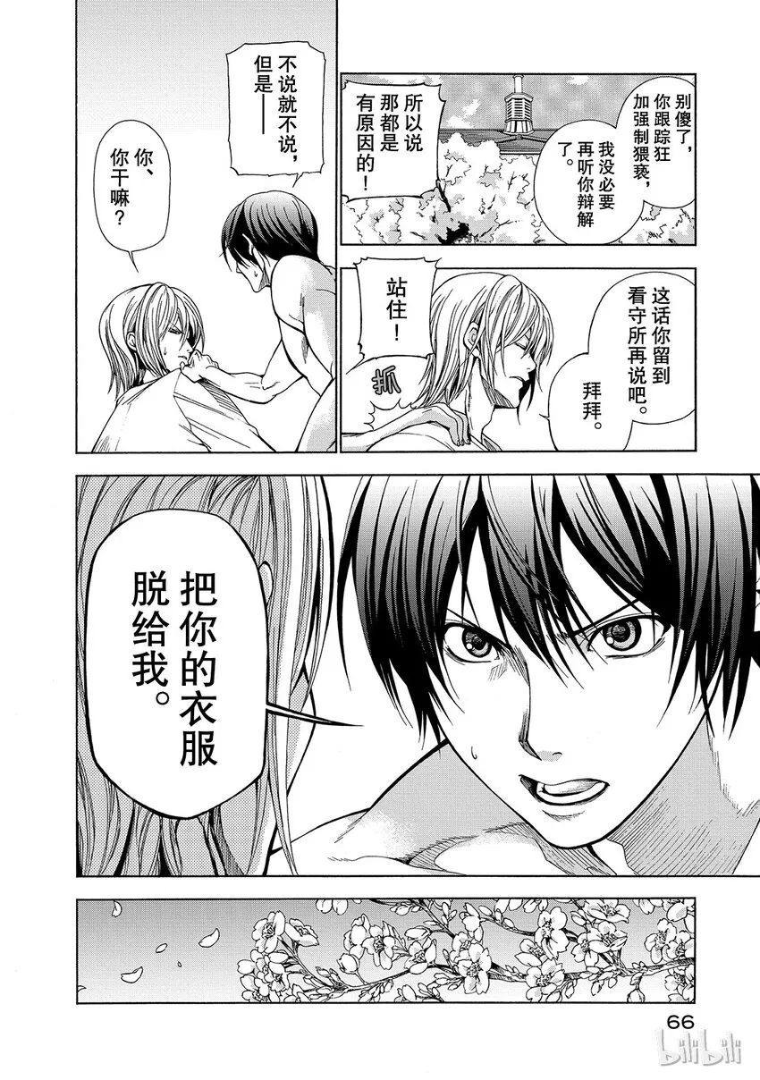 2 第14页