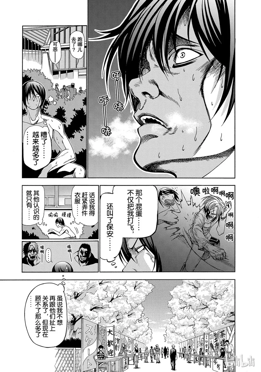 2 第15页
