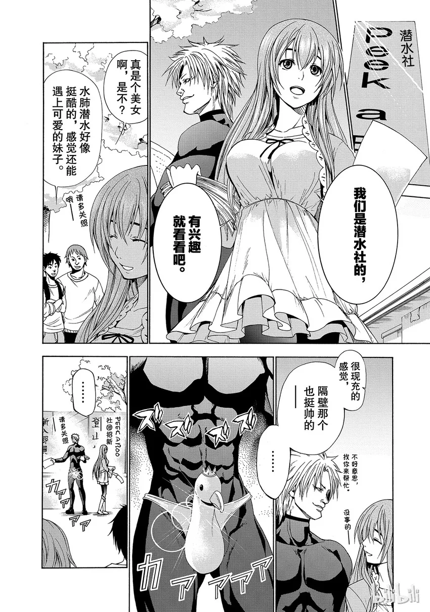 2 第16页