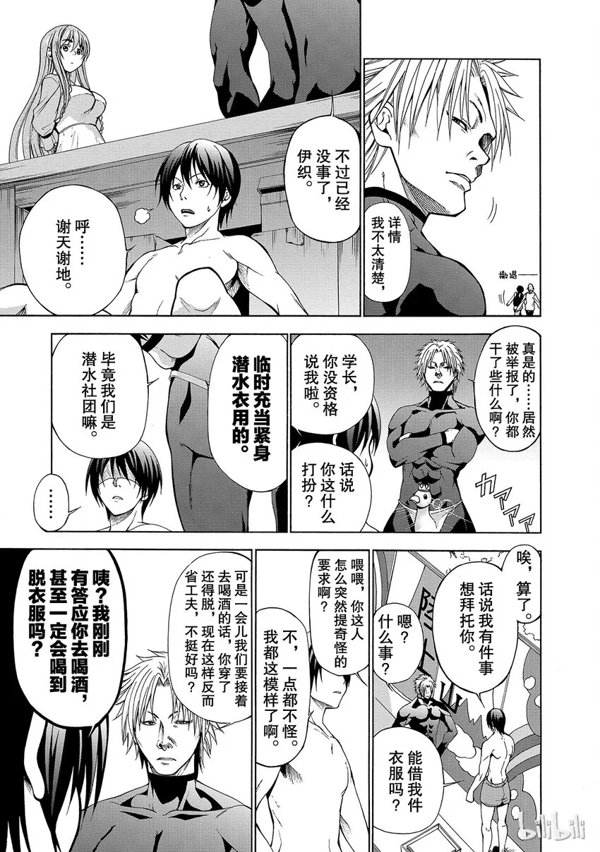 2 第17页