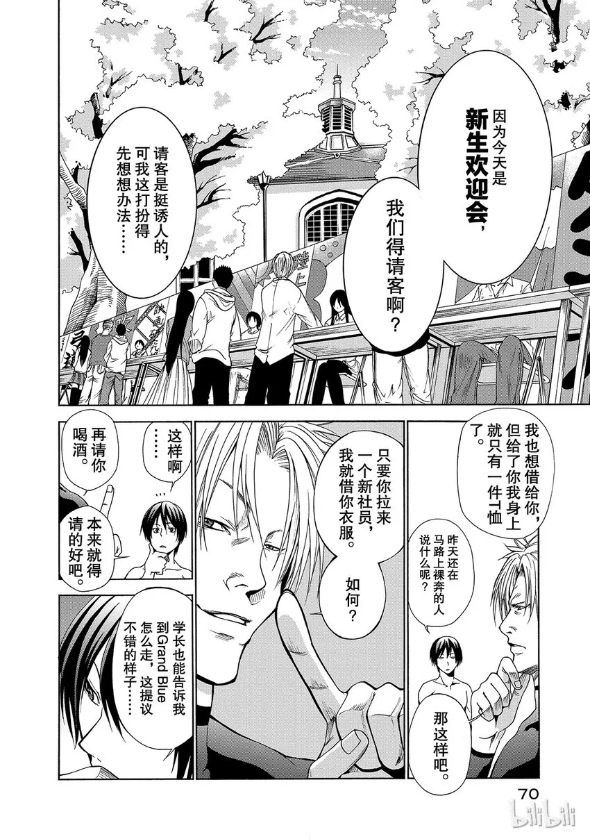 2 第18页